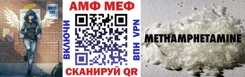 Амфетамин VHQ  Нюрба 