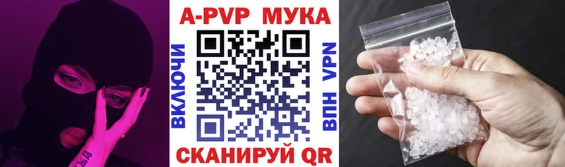 Alpha-PVP крисы CK kraken как зайти Нюрба