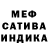 Первитин пудра ALEXITA Payan