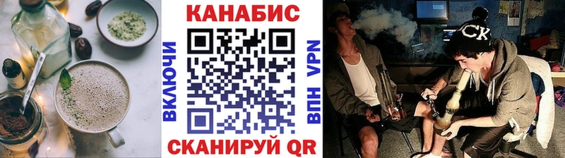 Печенье с ТГК конопля купить Нюрба