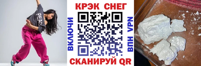 Кокаин VHQ  Нюрба 