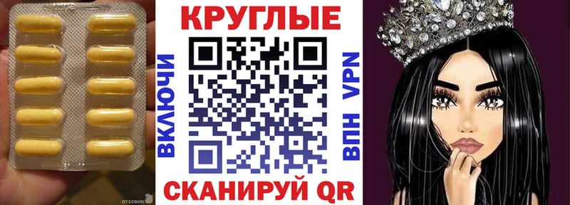 купить наркоту Нюрба Экстази mix