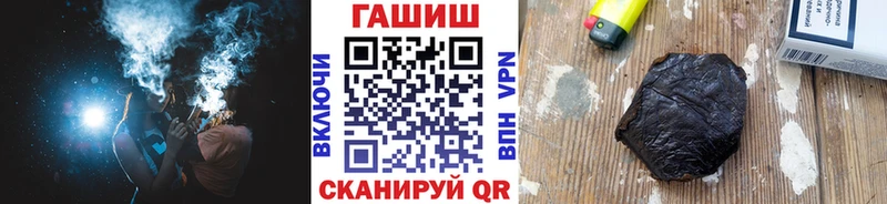 ГАШ Ice-O-Lator  kraken ONION  Нюрба 