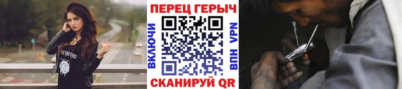 гидра маркетплейс  Нюрба  Героин хмурый 