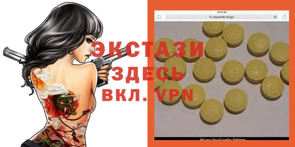 кокаин премиум Абдулино