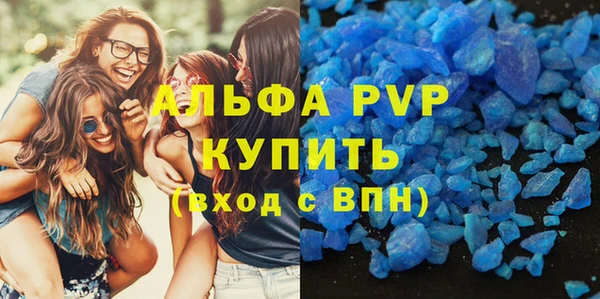 ALPHA-PVP Алексин