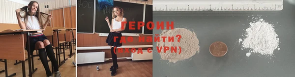 ALPHA-PVP Алексин