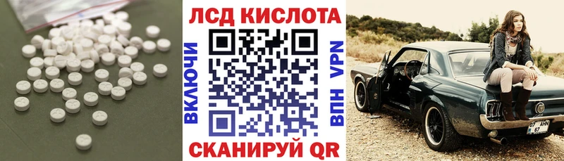 Лсд 25 экстази ecstasy  Нюрба 