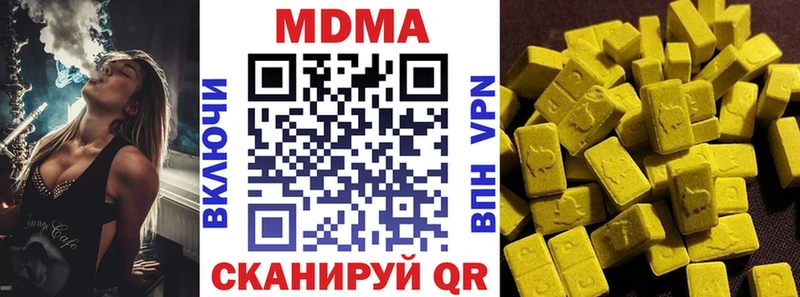 гидра ссылки  где продают наркотики  Нюрба  MDMA crystal 