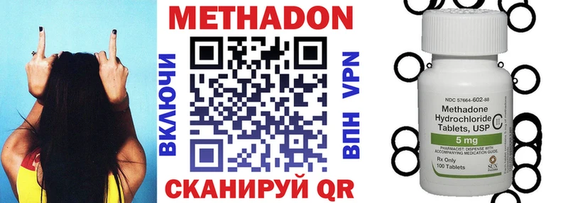 МЕТАДОН кристалл  мега как зайти  Нюрба  продажа наркотиков 
